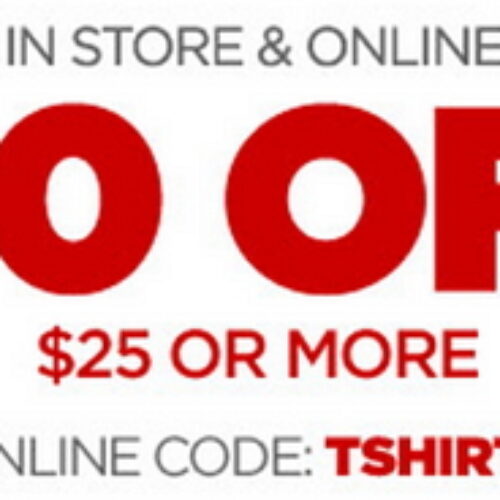 JCPenney: $10 Off $25 - Ends Aug. 15